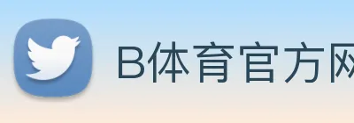 B体育官方网站 logo
